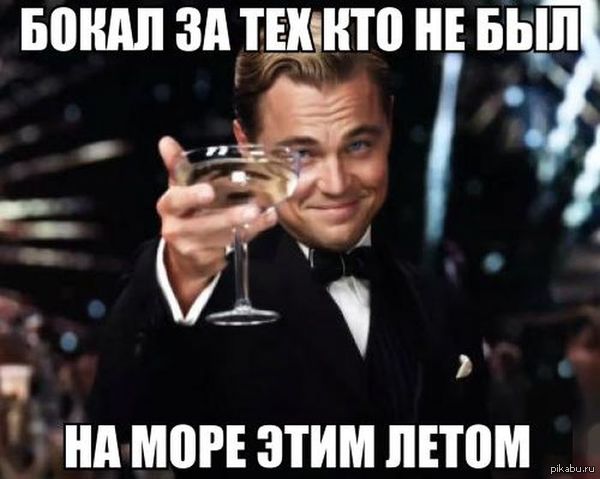 http://cs5.pikabu.ru/post_img/2015/07/27/5/1437980010_1268701028.jpg