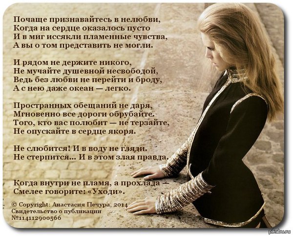 Стих чтобы задеть его чувства ко мне Стих чтобы задеть его чувства ко мне