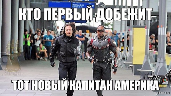 Цитата капитан америка Цитата капитан америка