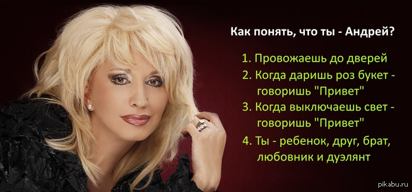 Поздравление андрею и ирине Поздравление андрею и ирине