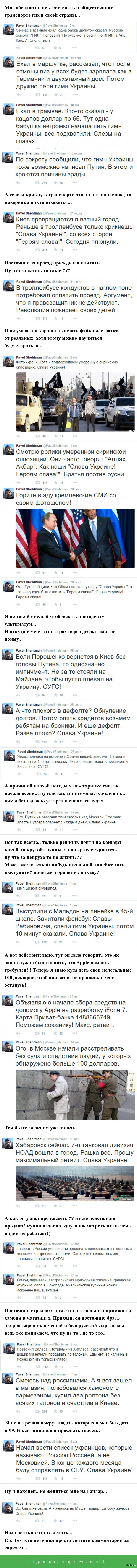 Как я осознал что живу очень скучно и уныло... (( Я просто зашел на страничку твиттера. Как он сам себя называет, Гражданскоий и экологический активист. Советник Президента и министра обороны Украины.