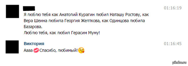 kak-proverit-devushku kak-proverit-devushku