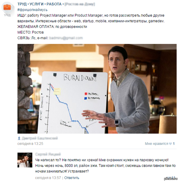http://cs5.pikabu.ru/post_img/2015/10/12/12/1444681747_1680929516.png
