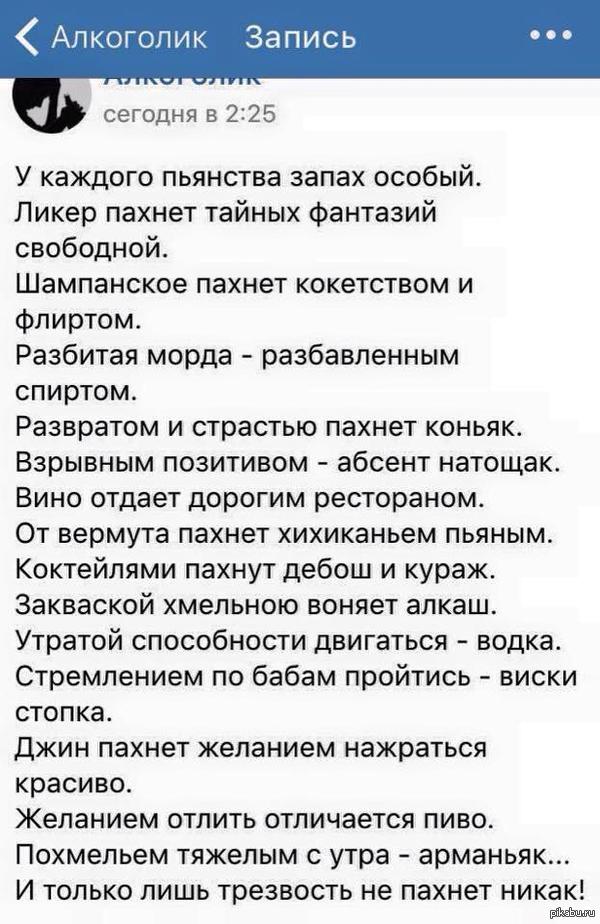 Папа алкоголик стих Папа алкоголик стих