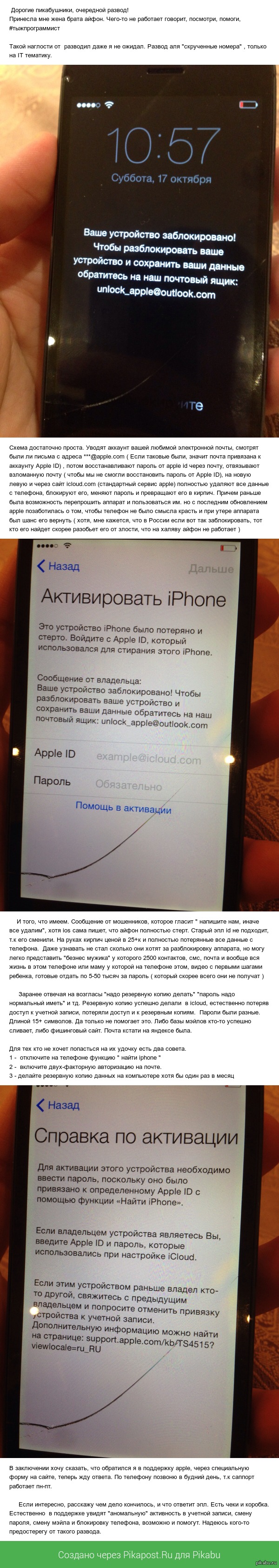 http://cs5.pikabu.ru/post_img/2015/10/18/10/1445188738_721722965.jpeg