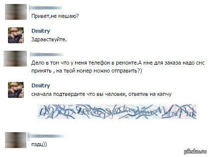 [Изображение: 1445491299_1201239722.jpg]