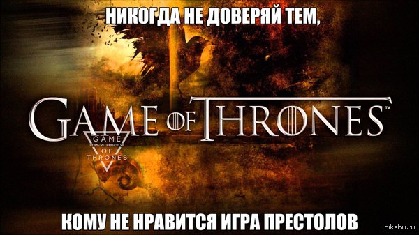 Game Of Thrones Logon Screen Download