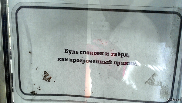 Профессиональный юмор работаю на хлебокомбинате
