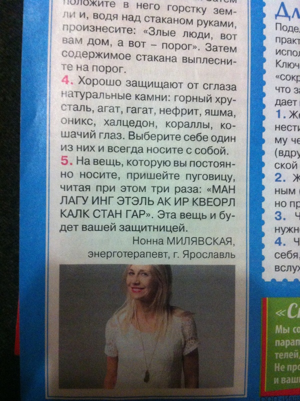 Кофточки » Вязание крючком и спицами схемы и модели Какие животные тундры занесены в красную книгу