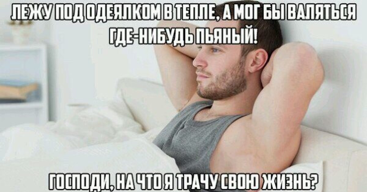 Парень проснулся по среди ночи от стояка фото