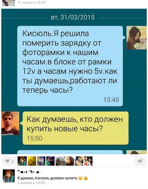 1449042615187075806.jpg