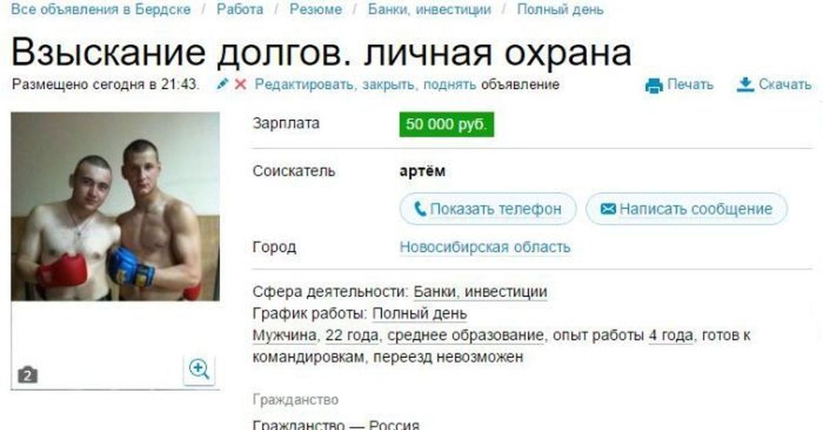 Проститутки Бердск Новосибирск