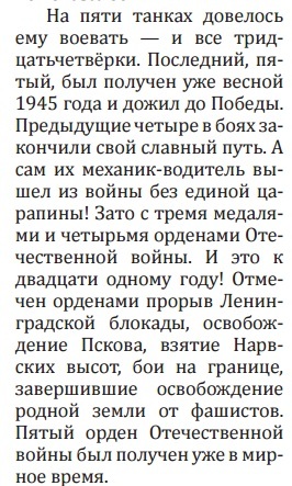 Как узнать что числится на мне Как узнать что числится на мне