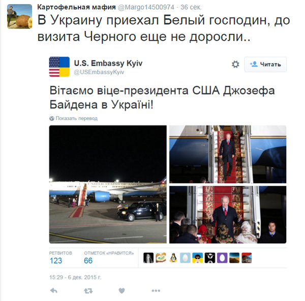 Украину посетил Джо Байден - вице - президент США..