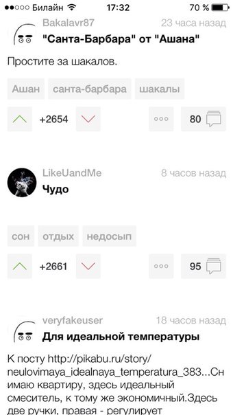 Смотреть не грузит картинки в приложении вк не грузит картинки в приложении вк