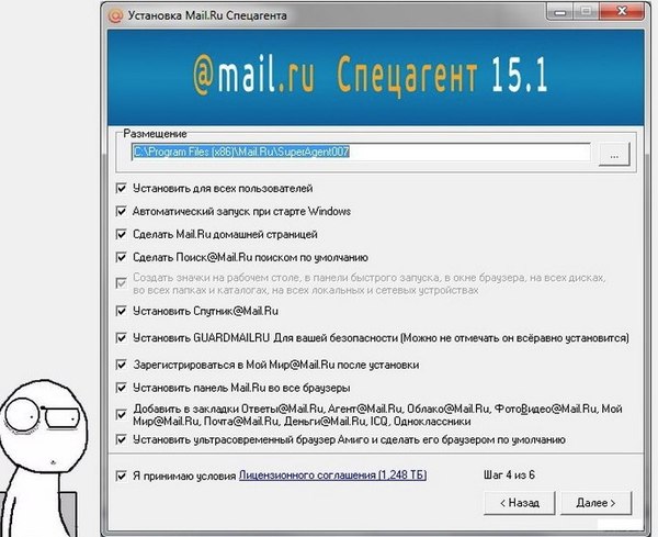 Как сделать агент лучше Как сделать агент лучше
