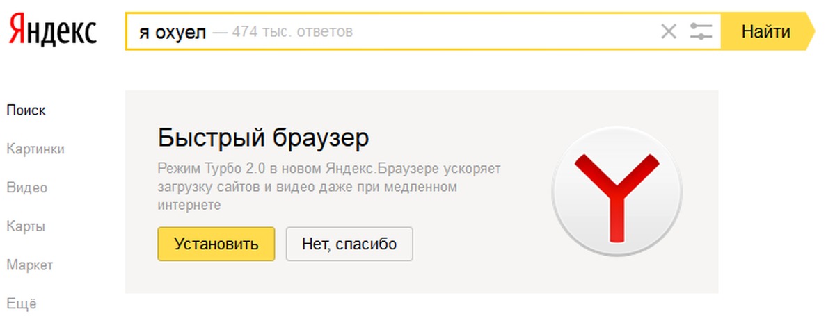 Не Прогружаются Картинки В Яндекс Браузере