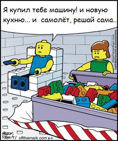     LEGO