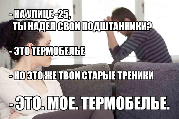 ������ ������!
