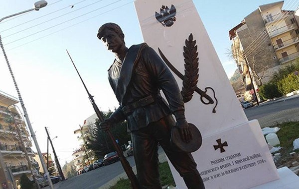 В Греции открыли памятник русским солдатам Первой мировой войны Интересное, греция, Россия