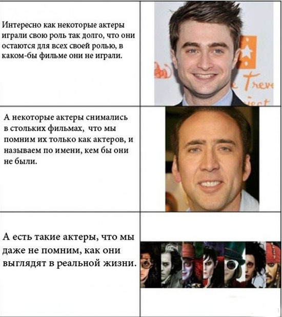 Лучшие анекдоты про актеров Лучшие анекдоты про актеров