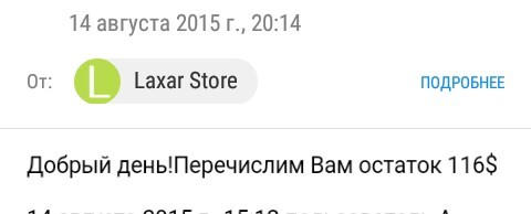 Кинули на деньги что делать Кинули на деньги что делать