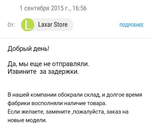 Кинули на деньги что делать Кинули на деньги что делать