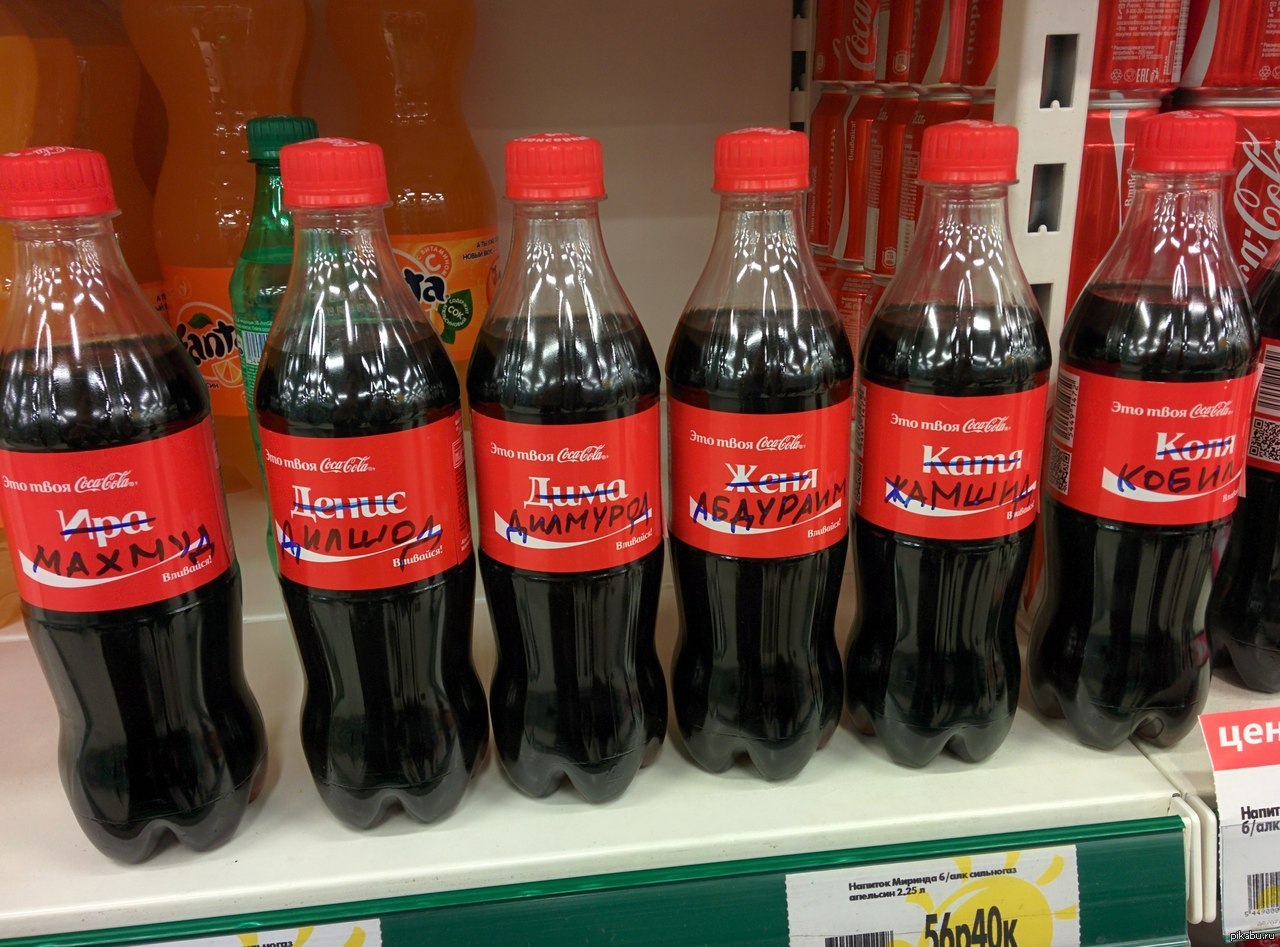 Где Купить Кока Колу В Самаре