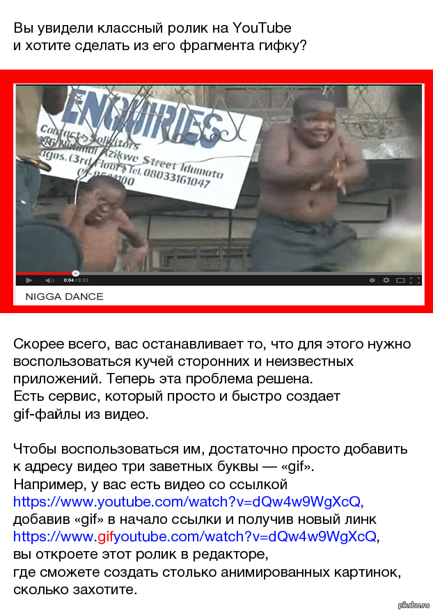 http://cs5.pikabu.ru/post_img/big/2014/08/20/8/1408537417_2054859684.png