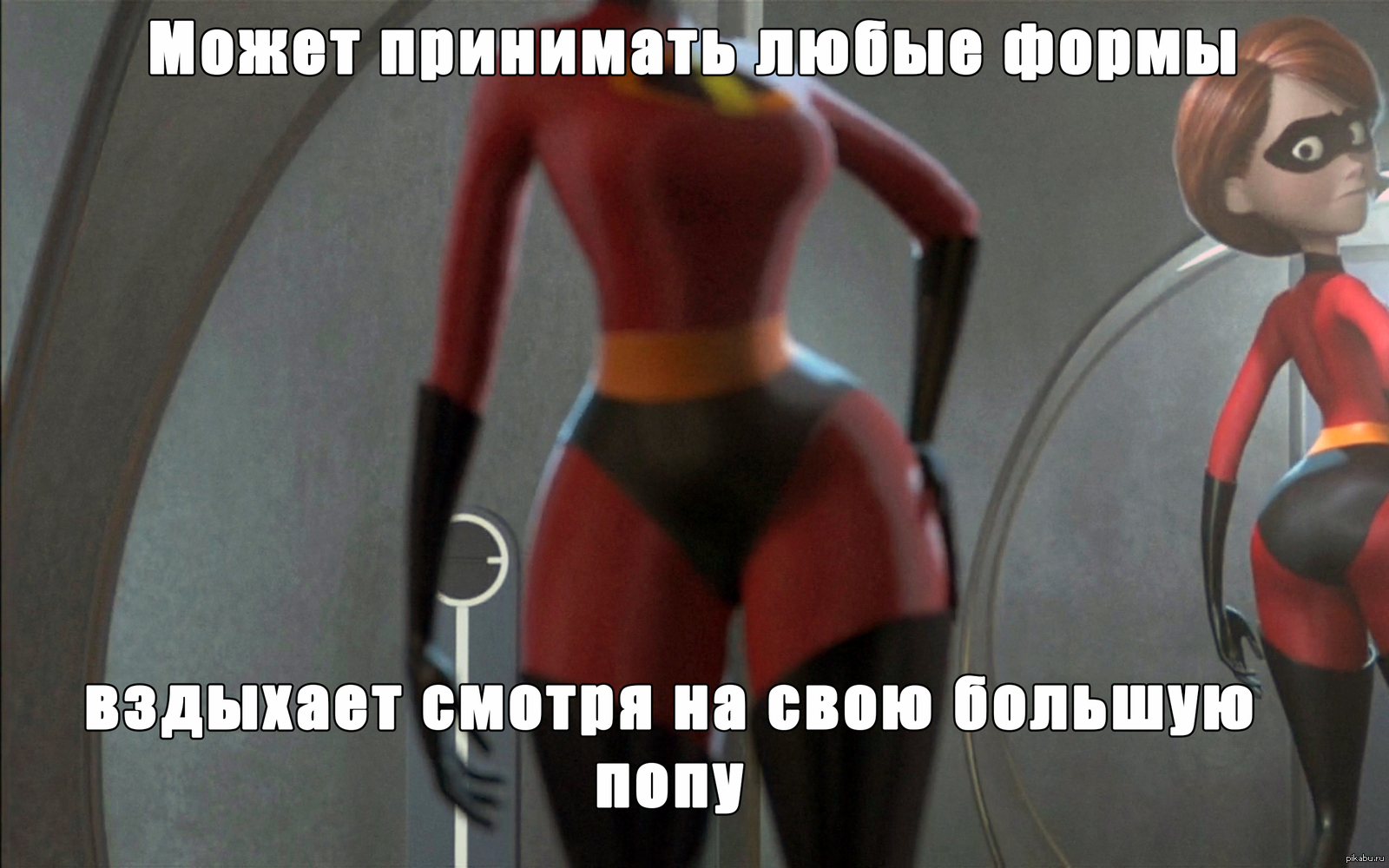 Порно Комиксы На Русском Суперсемейка Лесби