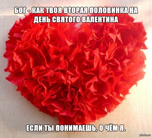 Как сделать объемное сердечко своими руками