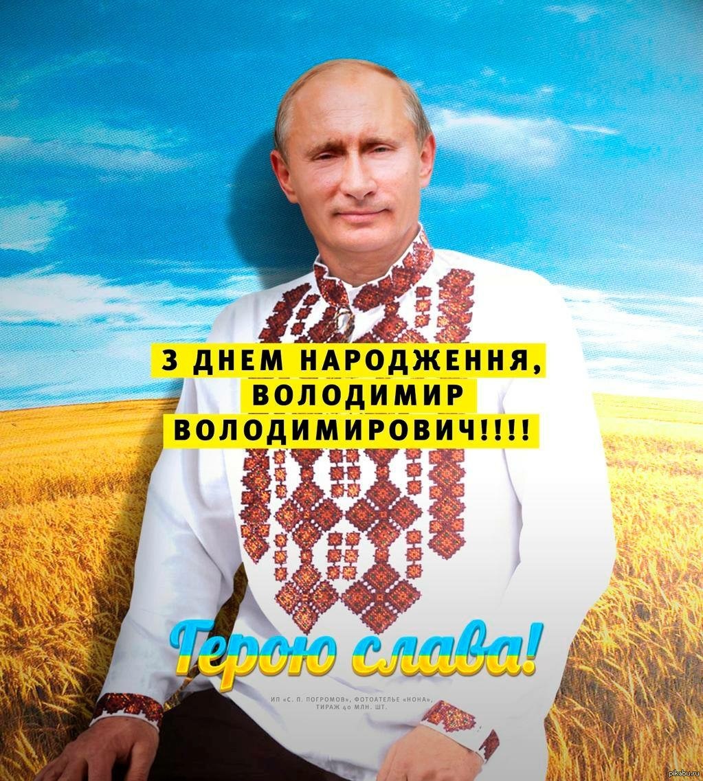 Украинские Поздравления С Днем Рождения Прикольные