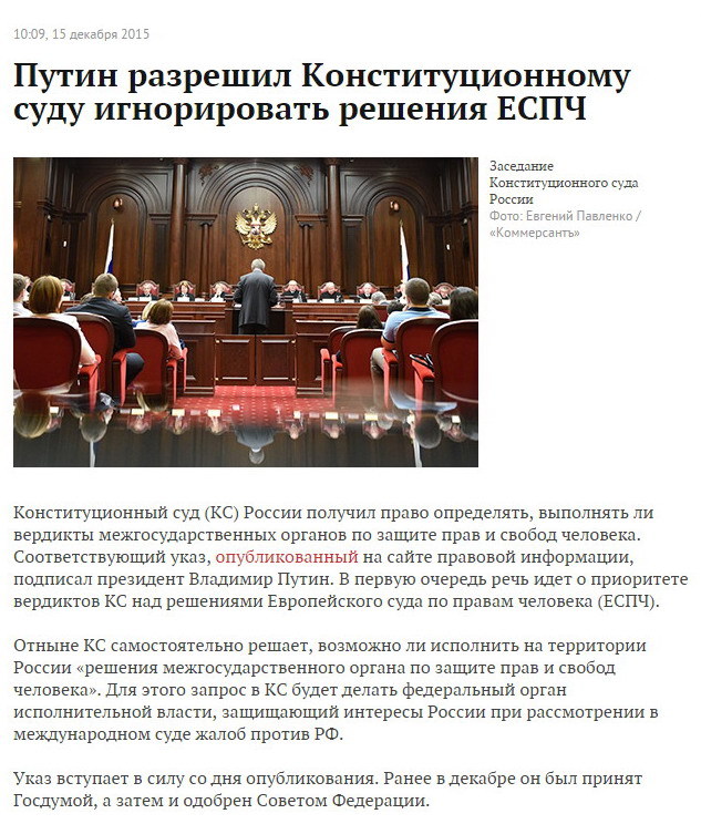 http://cs5.pikabu.ru/post_img/big/2015/12/15/5/1450165193125252084.jpg