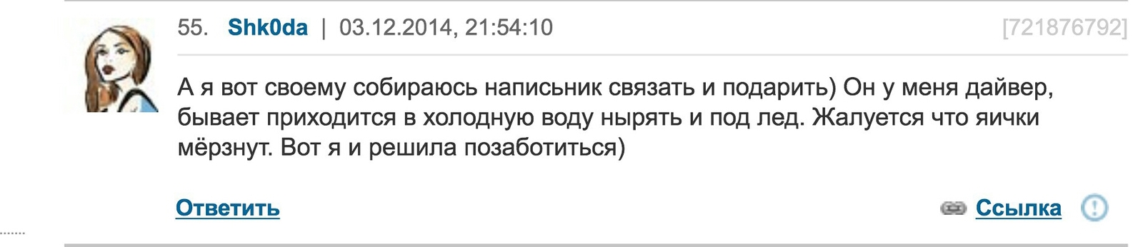 Подарки для настроения Подарки для настроения