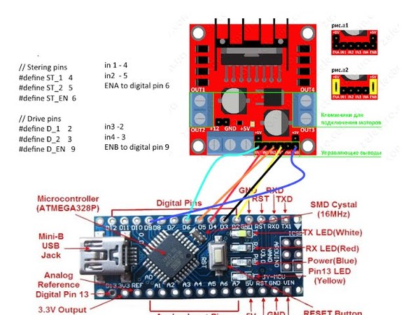 Arduino nano как сделать