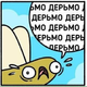 ������ ������������ RobC0