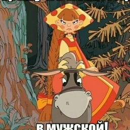 topalenok