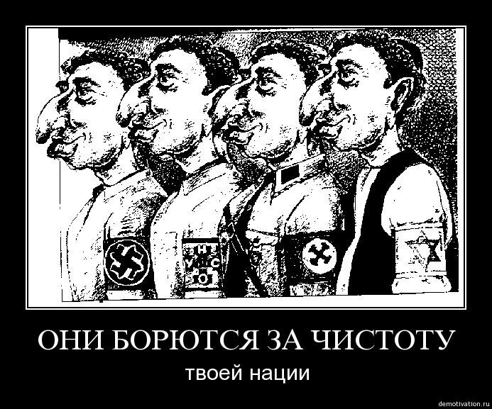Картинки по запросу ЖЫДЫ