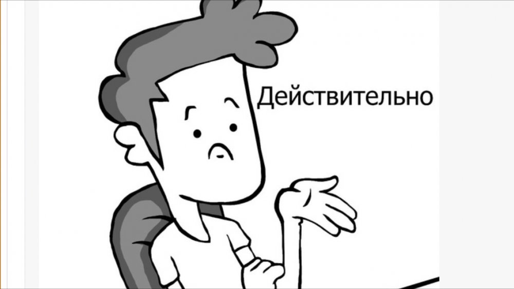 Ну а как по другому картинка