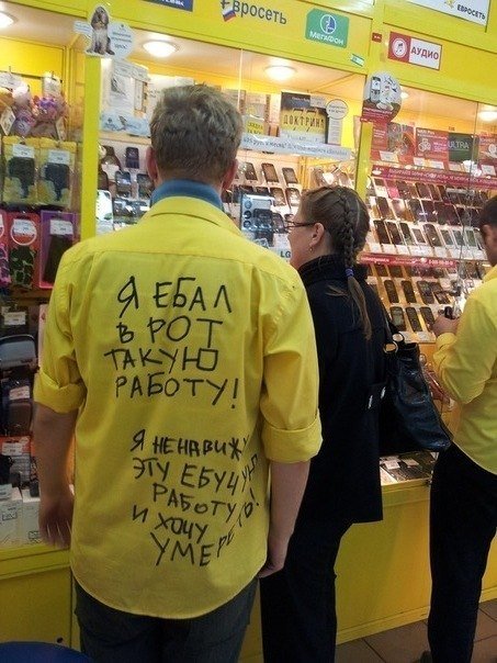 Отзывы работа в цифромаркете, у сокета отламались две ноги и тест весёлый с ответами Отзывы работа в цифромаркете