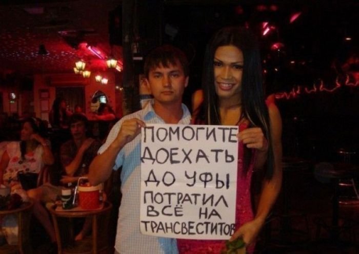 rota-foto-lediboy-v-taylande-foto-seksualnie-telki