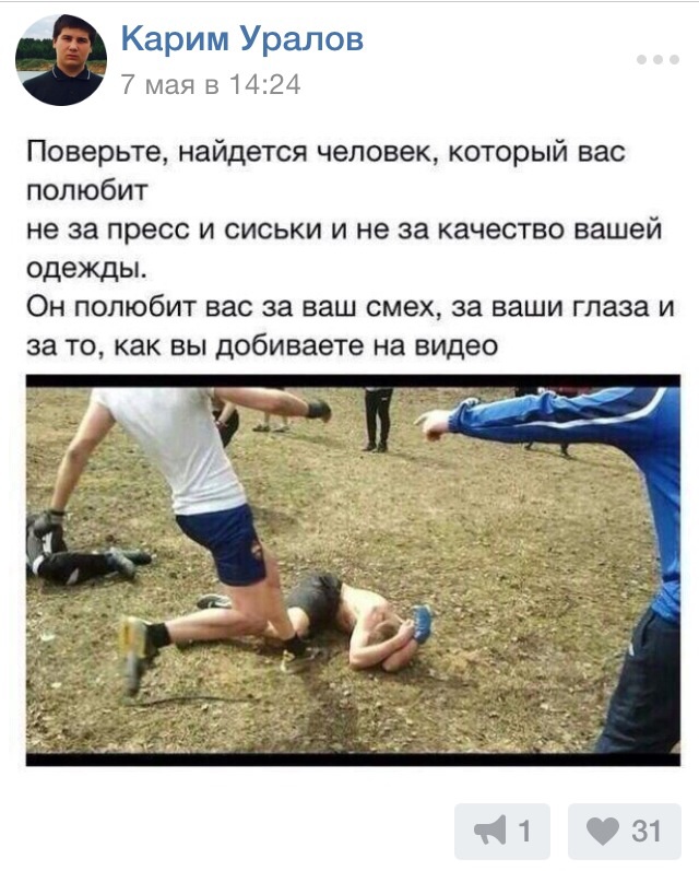 инцест @@@@@ arhivach.org   3 ! Детей бить нельзя, они же дети. | Пикабу