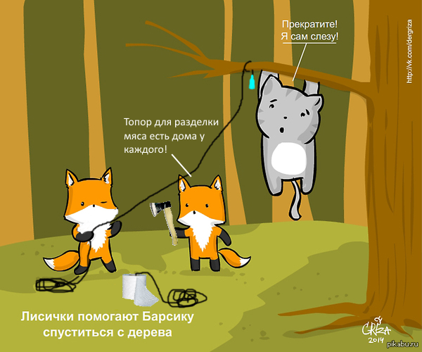 Vzaimopomosh Pikabu