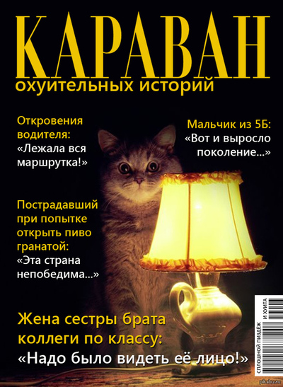 https://cs5.pikabu.ru/images/big_size_comm/2014-11_1/14151927633286.jpg