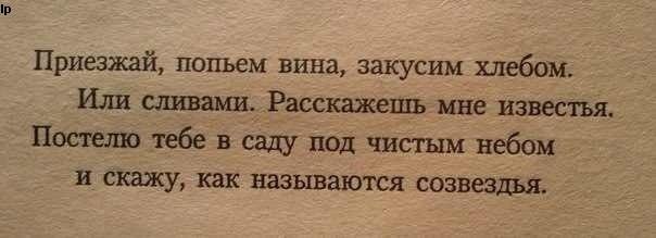 Перо чернильница жара и льнет линолеум к подошвам