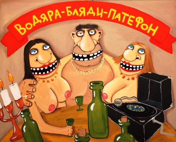 картинка время пить бакарди и танцевать на столе онлайн картинка время пить бакарди и танцевать на столе
