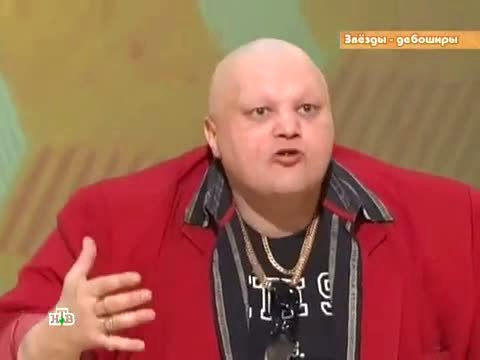 Лысый мужик в красном пиджаке