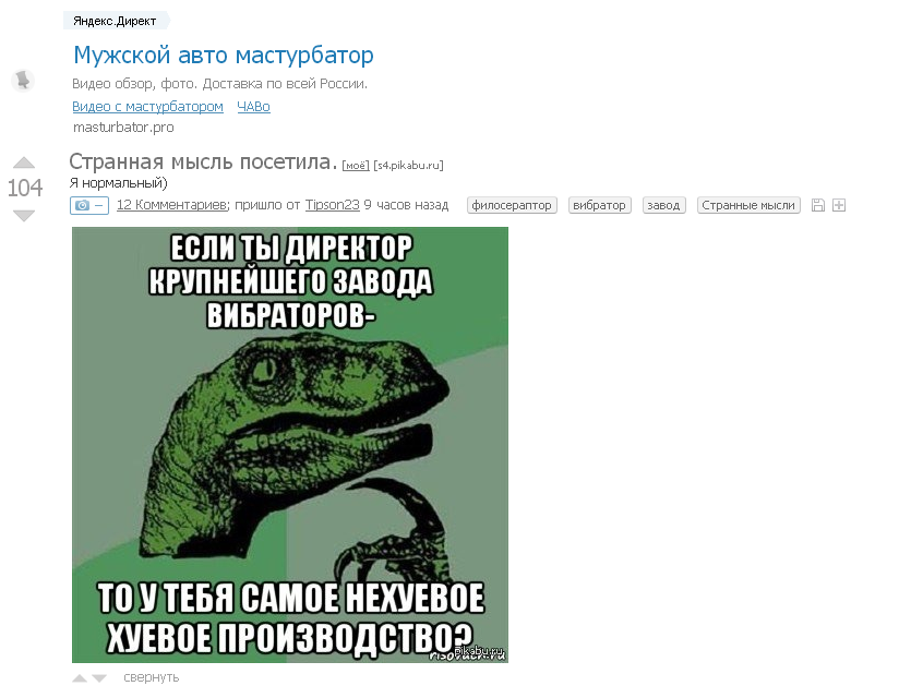 Старый Год Хуевый Новый Будет Пиздатым Старый Год Хуевый Новый Будет Пиздатым