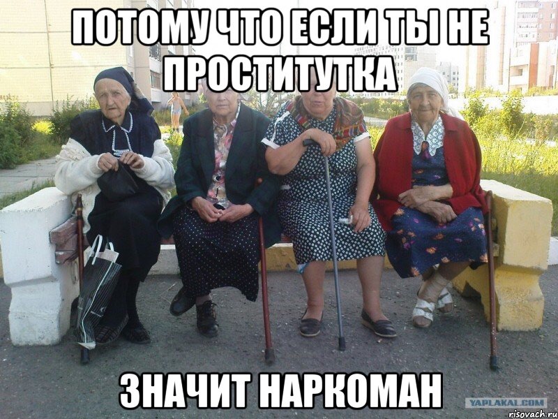 gruppovoy-vo-dvore-menya-seychas-zovut-katka-shlyuha-golaya