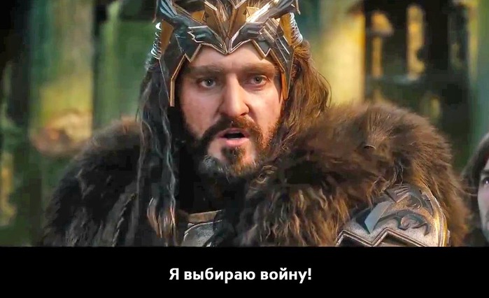 Торин